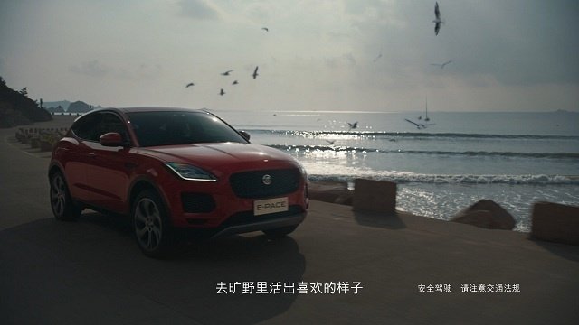 捷豹E-PACE 30秒广告