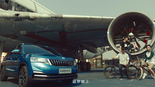 斯柯达柯米克Fllow me