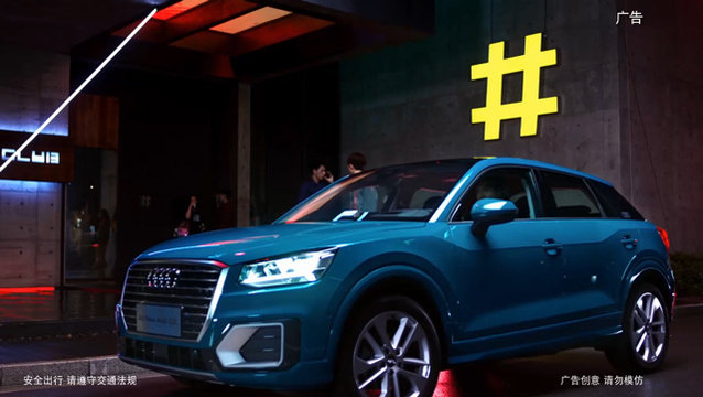 全新奥迪Q2L 不拘一格