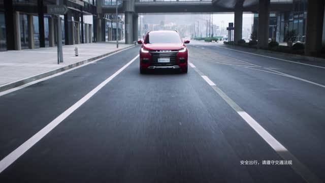 星途EXEED上市TVC3