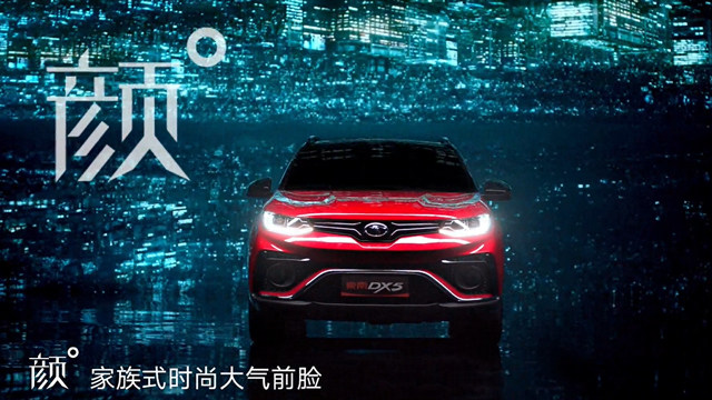 精致SUV 东南DX5