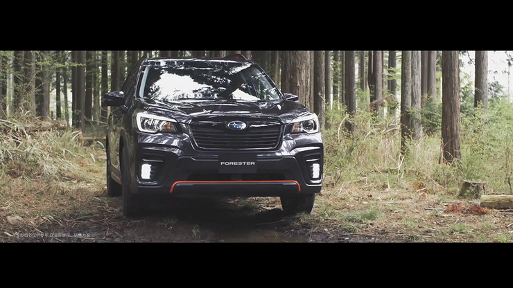 新款森林人路跑视频