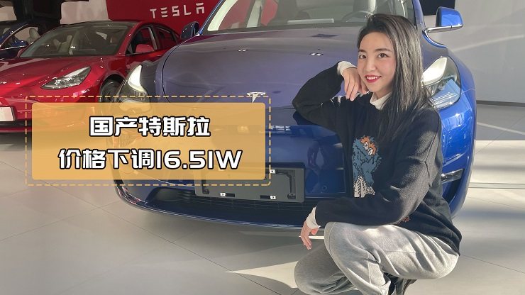 大家都能买得起的特斯拉SUV——Model Y