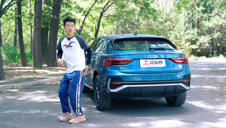 一眼万年的迷人背影 奥迪Q3 Sportback初体验