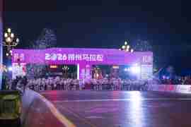 燃动龙城！柳马圆满收官，东风柳汽用智造致敬奔跑力量