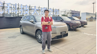 全尺寸科技旗舰新标准 小鹏GX预售39.98万元