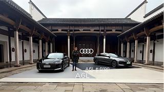 全新奥迪A6L，年轻派新感受