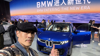 宝马新世代iX3、i3和新7系来了