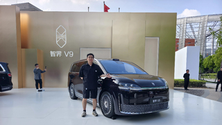 移动的豪华会客厅 智界V9售价38.98万元起