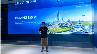 奇瑞V2G能充能赚 距离零成本用车已不远